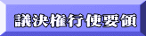 csgv 