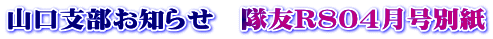 �R���x�����m�点�@���F2704�����ʎ�
