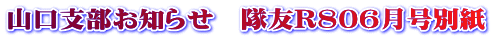 �R���x�����m�点�@���F2704�����ʎ�